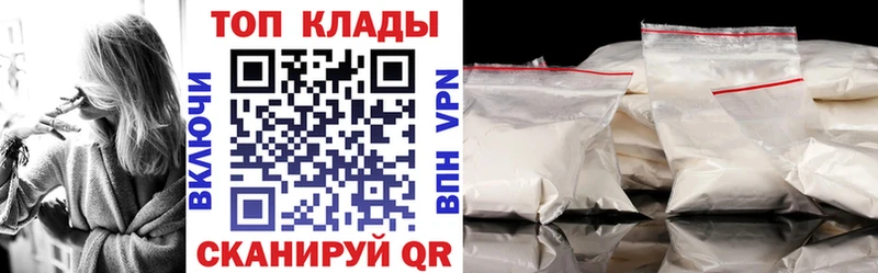Купить наркотик Суджа Кетамин Марихуана Меф мяу мяу ГАШ КОКАИН