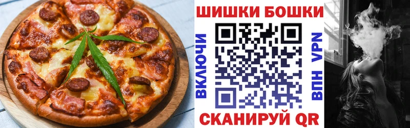 Печенье с ТГК марихуана  дарнет шоп  Суджа 