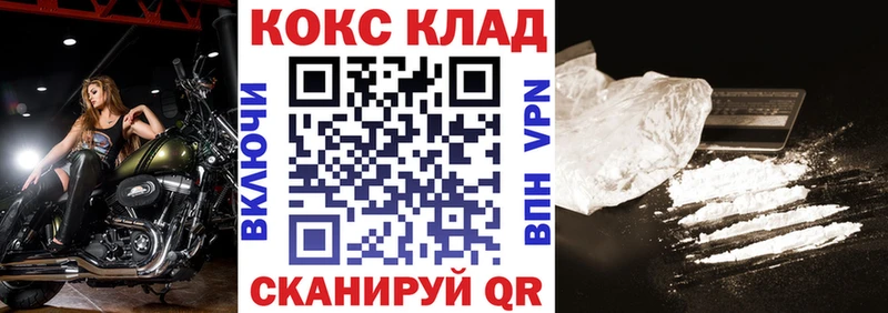 КОКАИН 98%  Суджа 