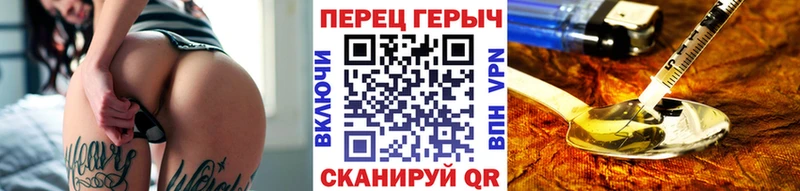 Героин VHQ  наркотики  Суджа 