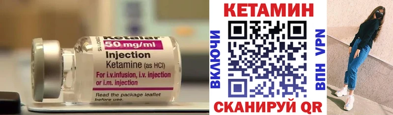 Кетамин ketamine Суджа