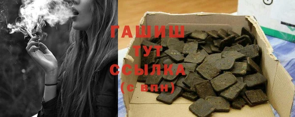 молекула духа Алексеевка