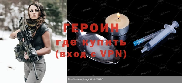 spice Покровск