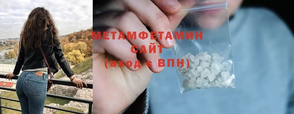 марихуана Абаза