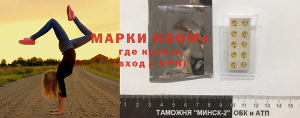 MESCALINE Абдулино
