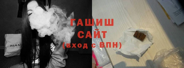 молекула духа Алексеевка