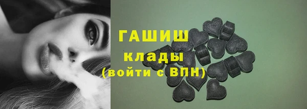 молекула духа Алексеевка