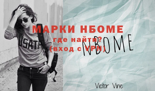 прущие грибы Алексин