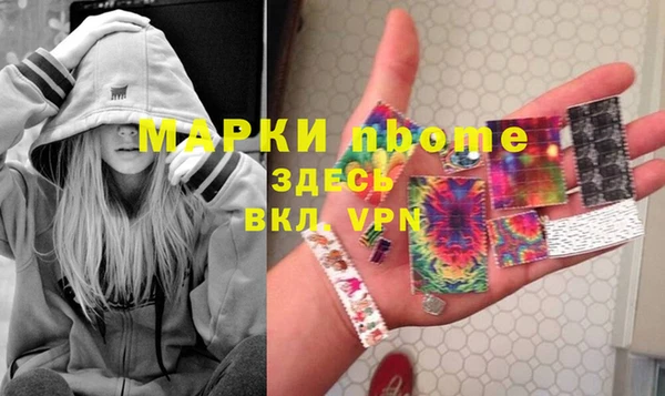 прущие грибы Алексин
