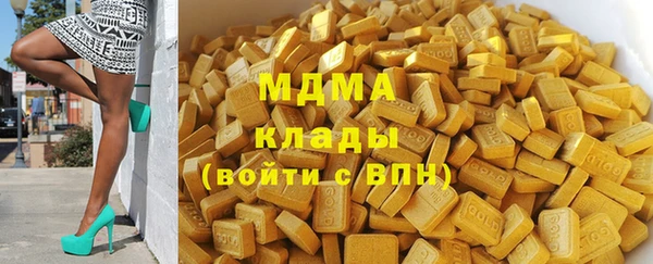 молекула духа Алексеевка