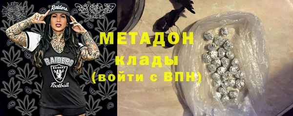 бутик Абинск