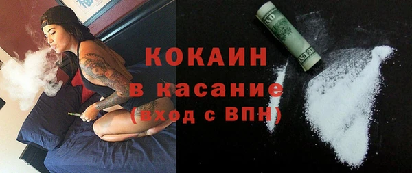 первитин Покров
