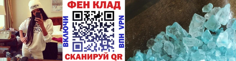 МЕТАМФЕТАМИН Methamphetamine  Суджа 